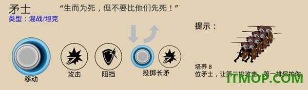 火柴人遗产战争1游戏