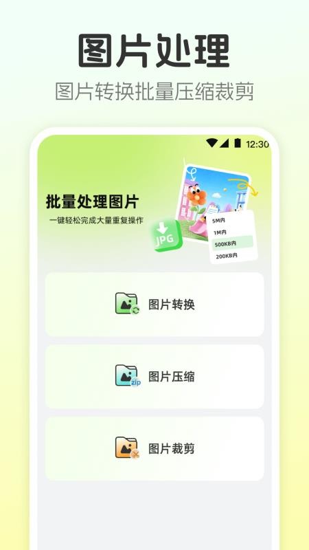 视频转换工具最新版v4.4.53(3)