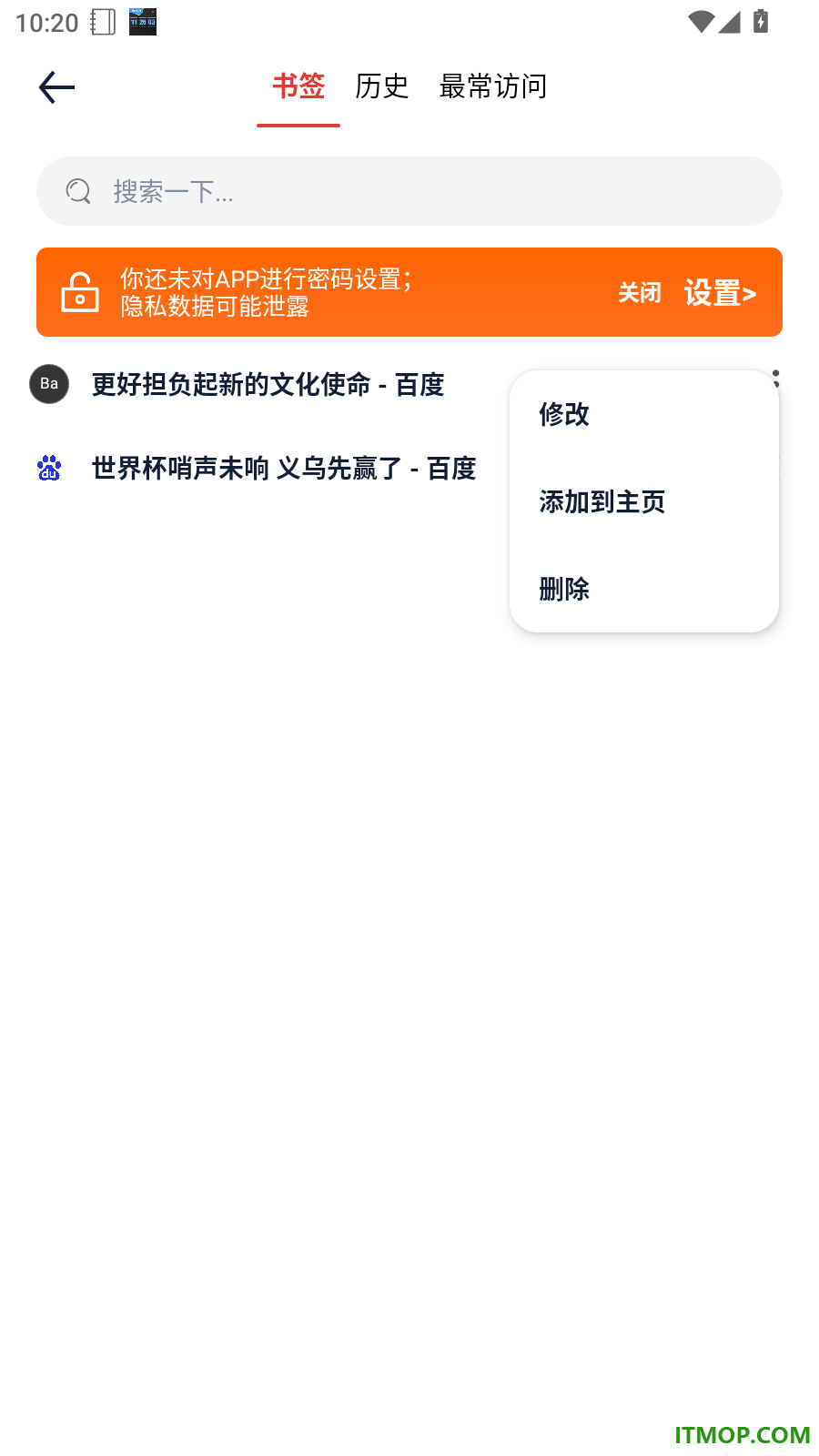 Solo浏览器官网版