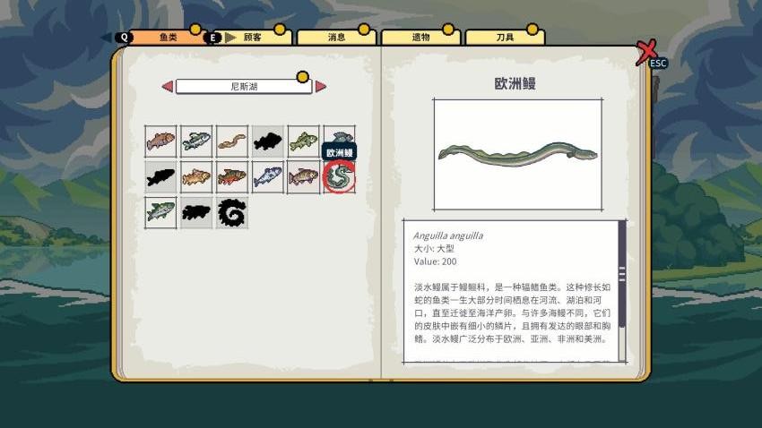 深海模拟钓鱼游戏v3.0(1)