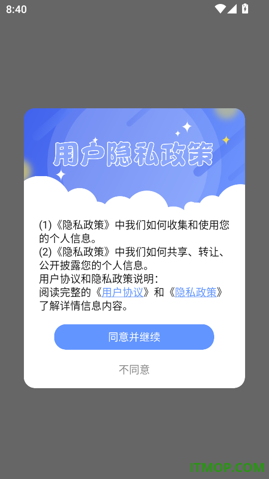 视频来电秀手机版