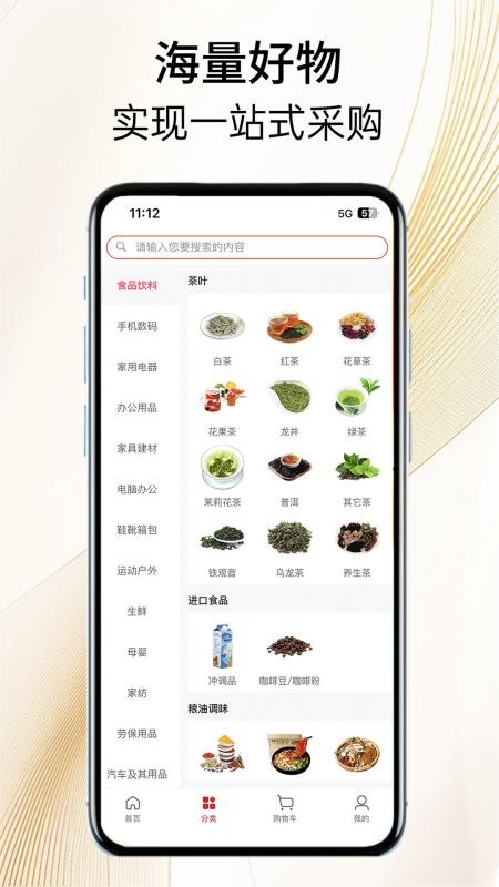 保利精采免费版appv2.5.8(3)