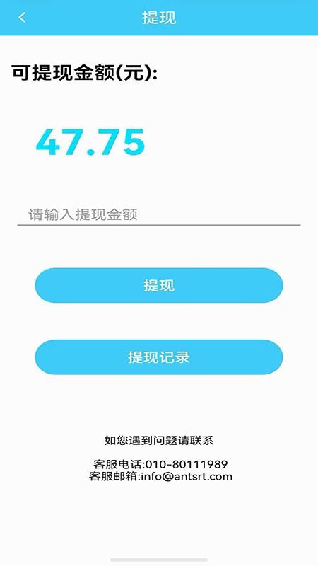 小鞋到家手机版v3.0.7(2)