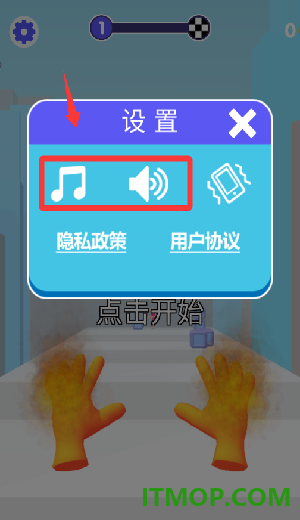 魔力手套传说游戏