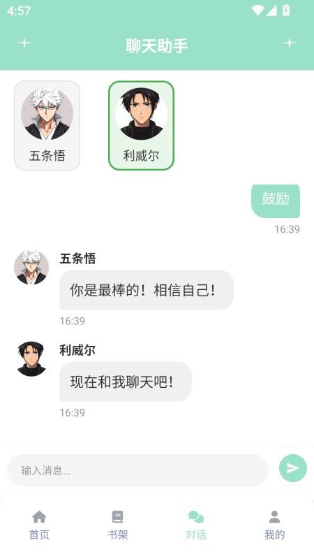 jk动漫乐园免费版v8.7.7(2)