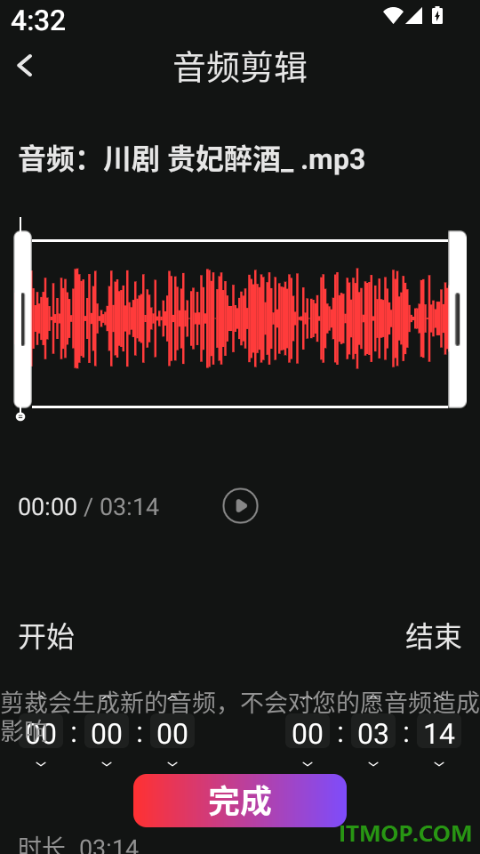 AI作曲写歌最新版