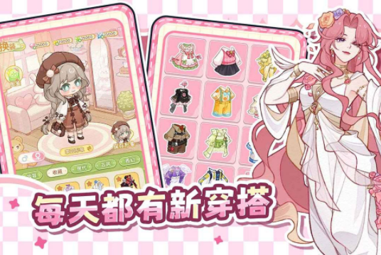最终的梦幻岛手游v1.0.1 4