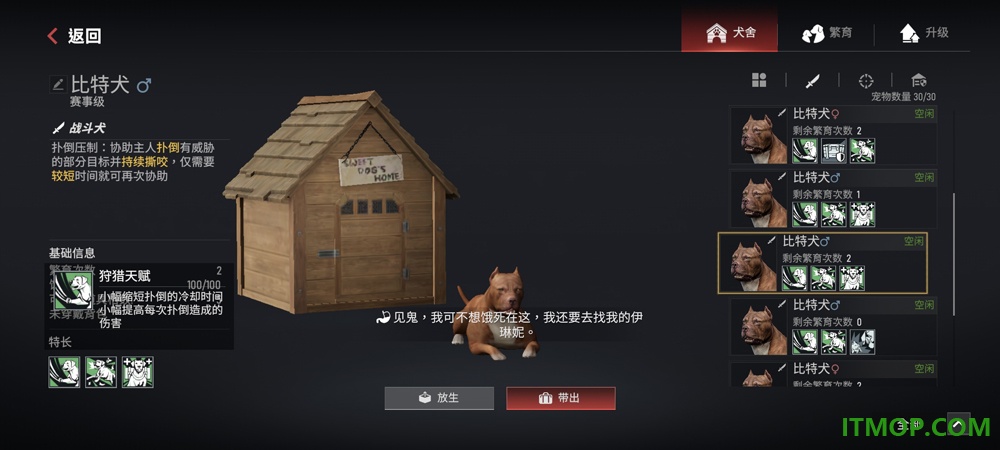 危机曙光(Crisis X)