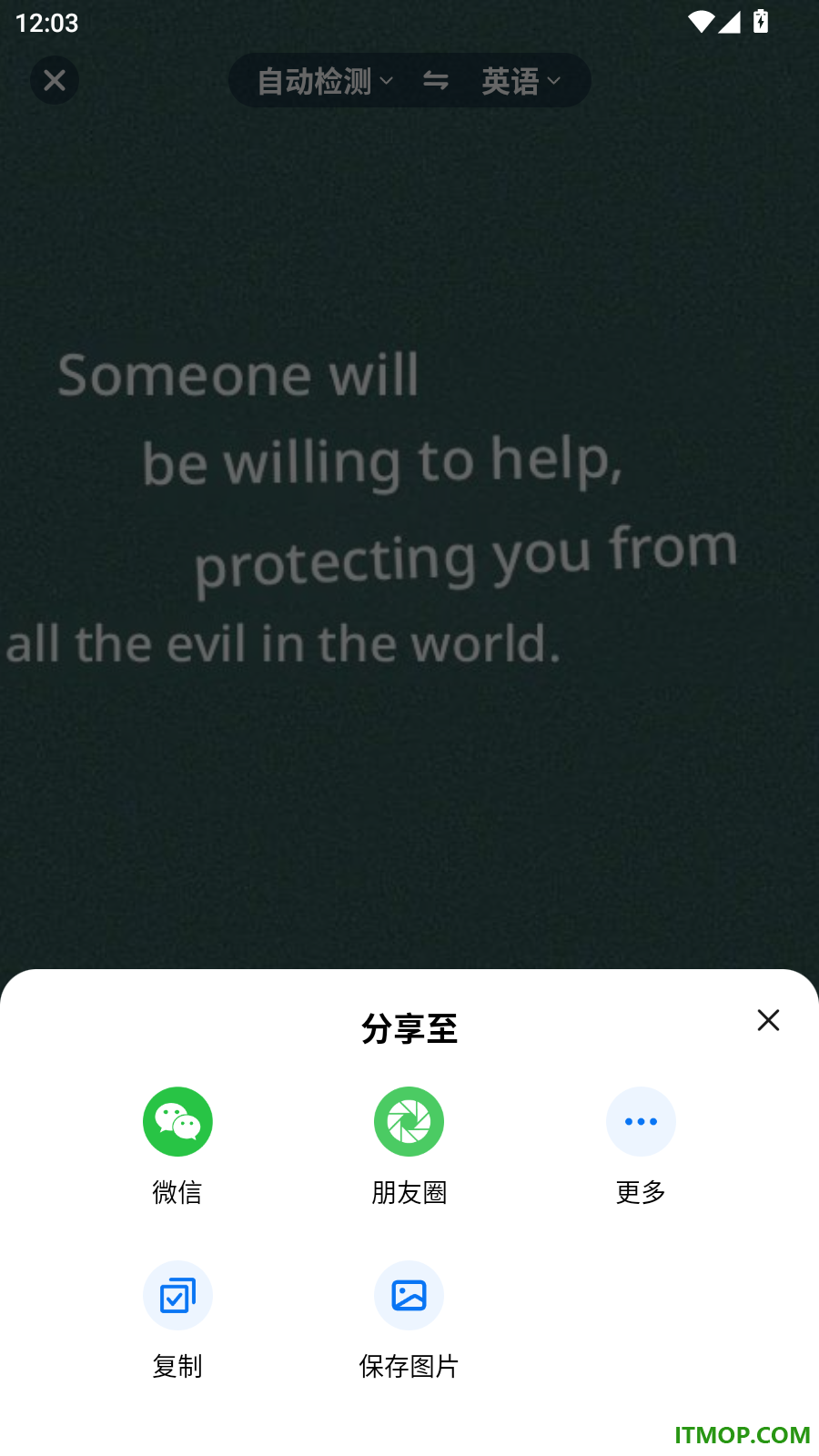 卓越翻译官免费版