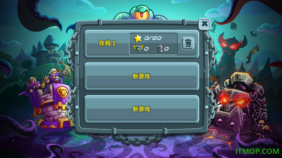 王国保卫战5完整版