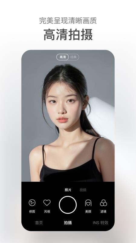 甜盐相机app官方版v10.2.1(3)