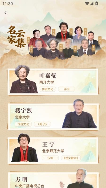 人教阅读官网版v1.0.2(2)
