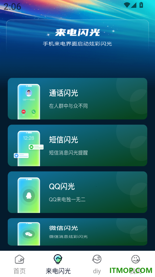 壁纸喵喵大全最新版