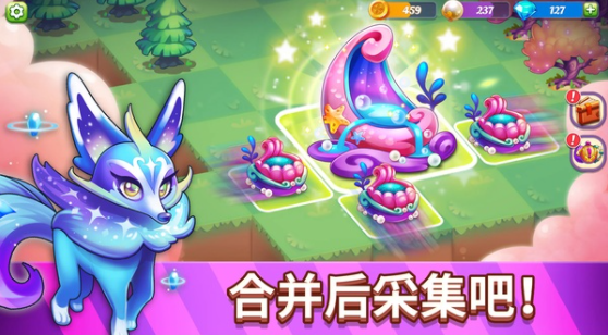 奇幻合成手游v1.4.64(1)