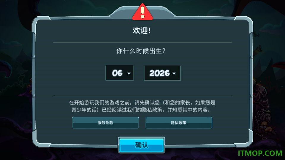 王国保卫战5手机版(Alliance)