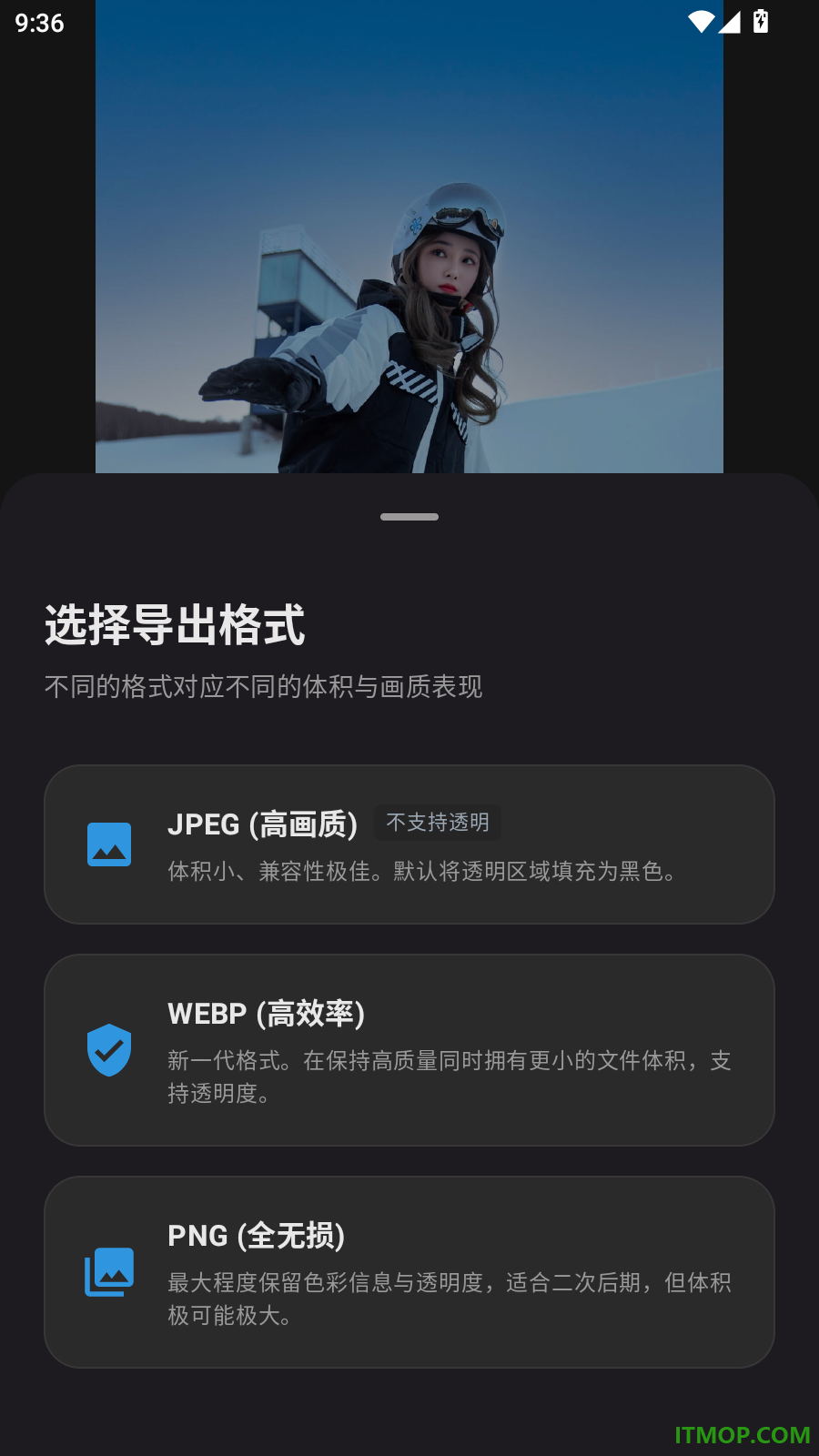 PS美图AI修图免费版