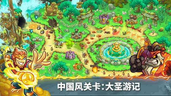 王国保卫战5小米版v2.00.62(4)