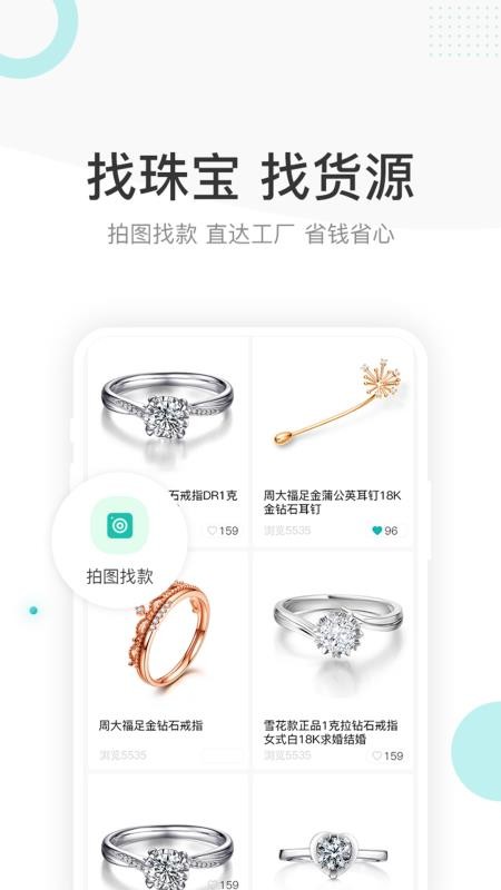 点金台(3)