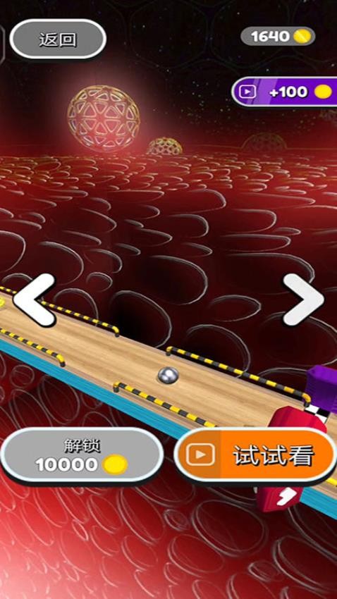 进击球球大冒险游戏v187.1.6(3)