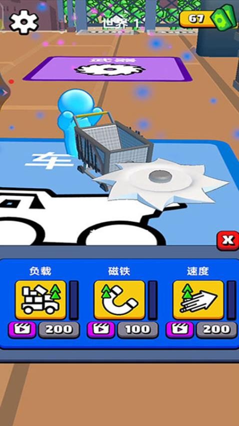 捕猎战车游戏v187.1.4 2
