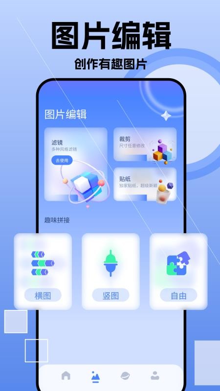 我的相册薄手机版v1.4(2)