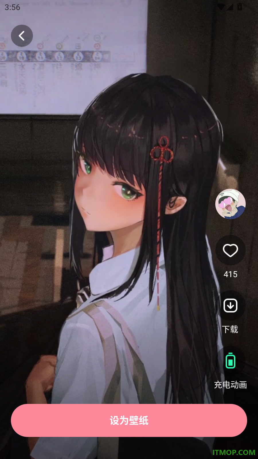 草莓壁纸免费版