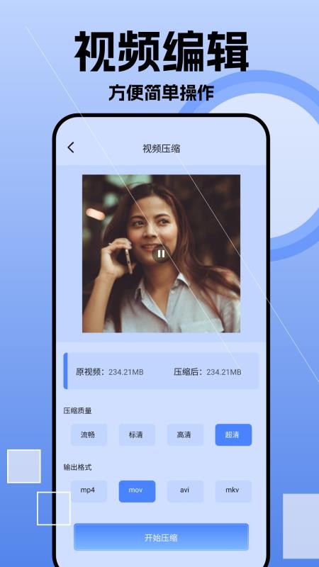 我的相册薄手机版v1.4(3)