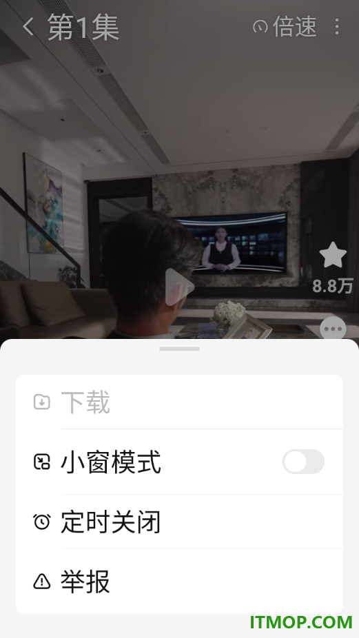 七猫短剧最新版
