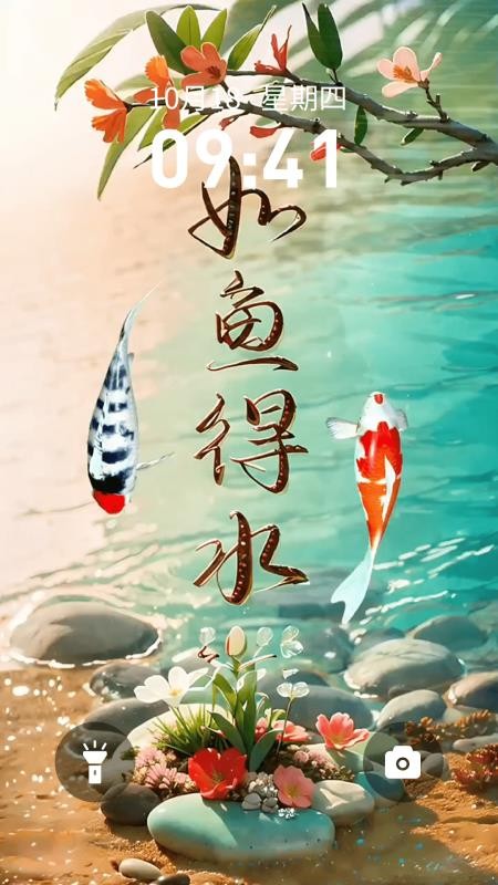 趣动壁纸最新版v1.0.15(1)