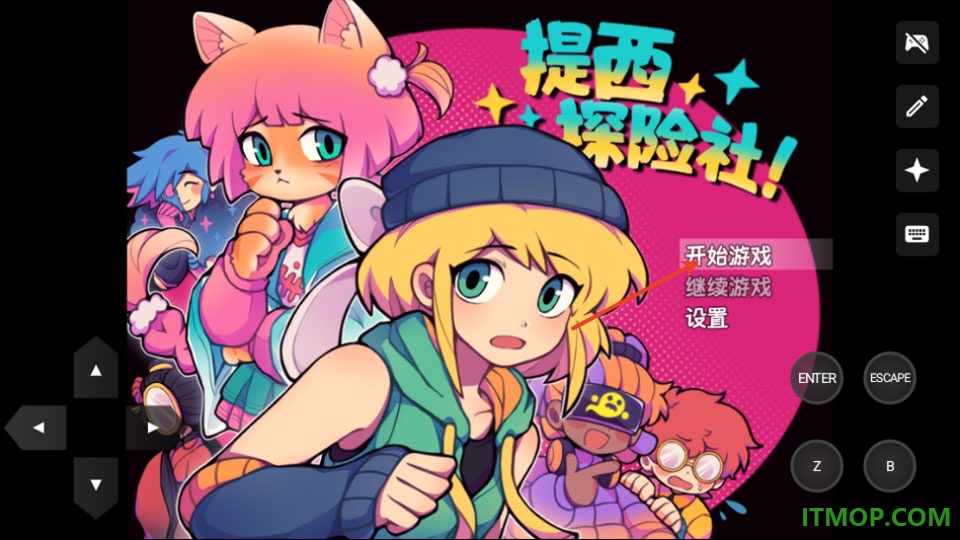 提西探险社手游