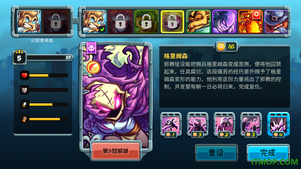 王国保卫战5完整版