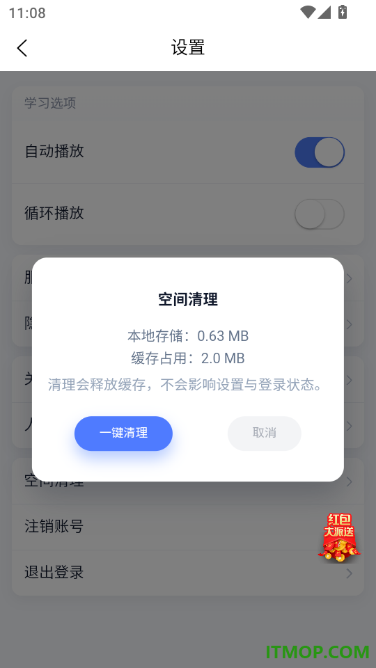 米考试法考最新版