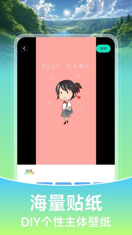 壁纸喵喵大全最新版v1.0.1(1)