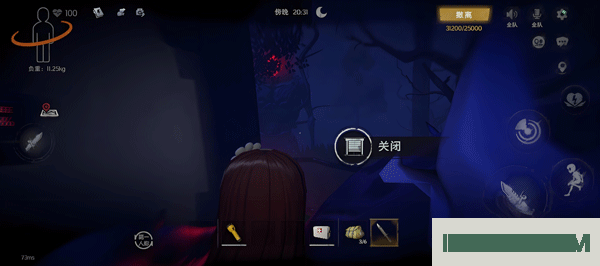 超自然行动组官方版