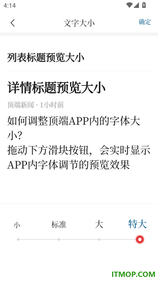 山海新闻手机版