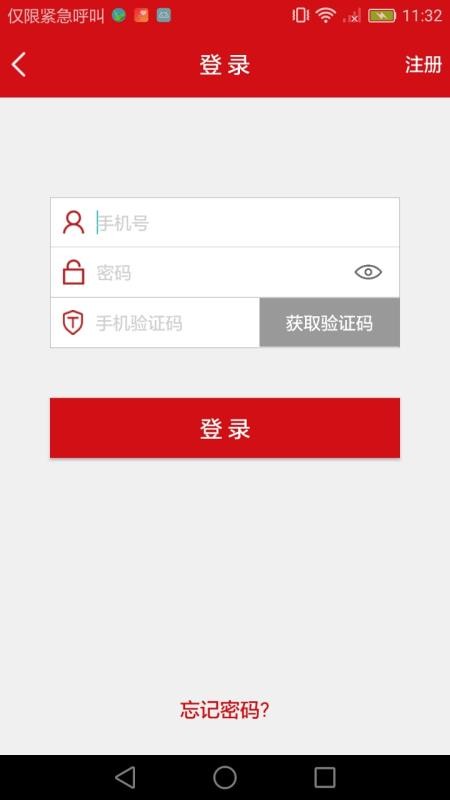 汉爵促销宝软件(4)