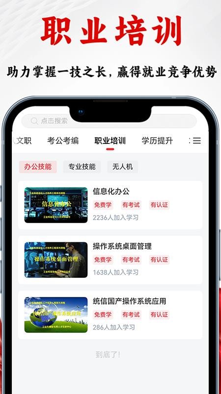 81之家最新版v4.1.2(3)
