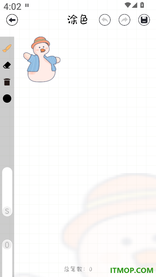画图世界画板app