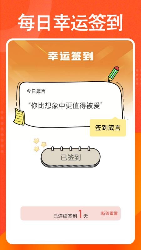 购物低价淘手机版v1.0.4(4)
