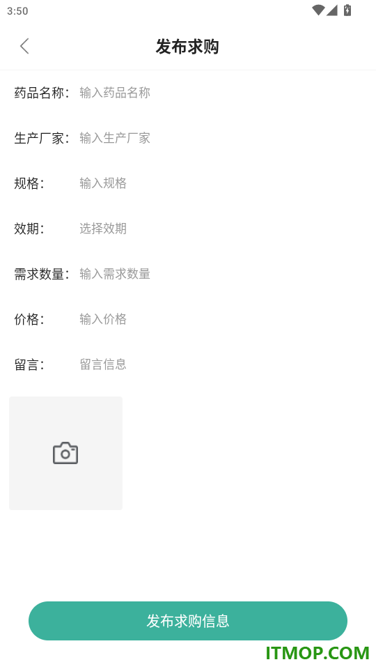 志英云购官网版