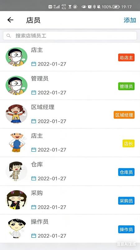 大华Mobile最新版v1.5.7(2)