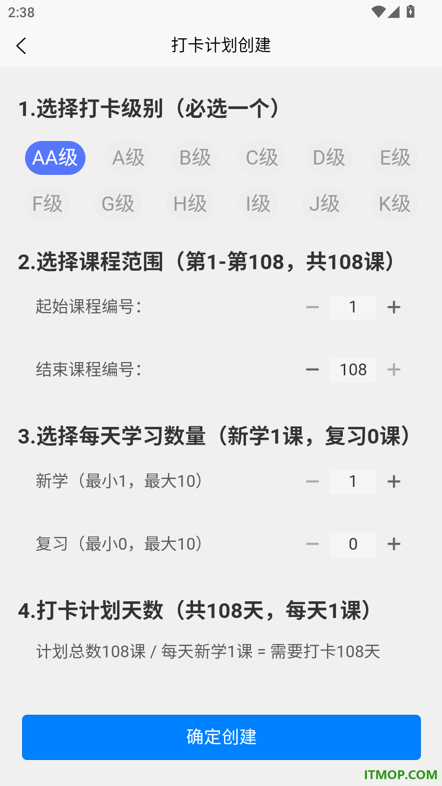 英语分级兔最新版