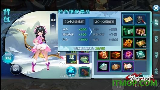 剑侠情缘零游戏