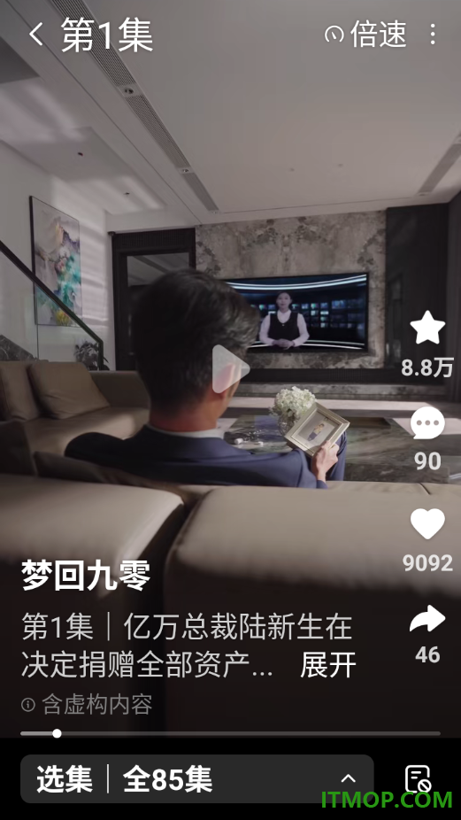 七猫短剧最新版