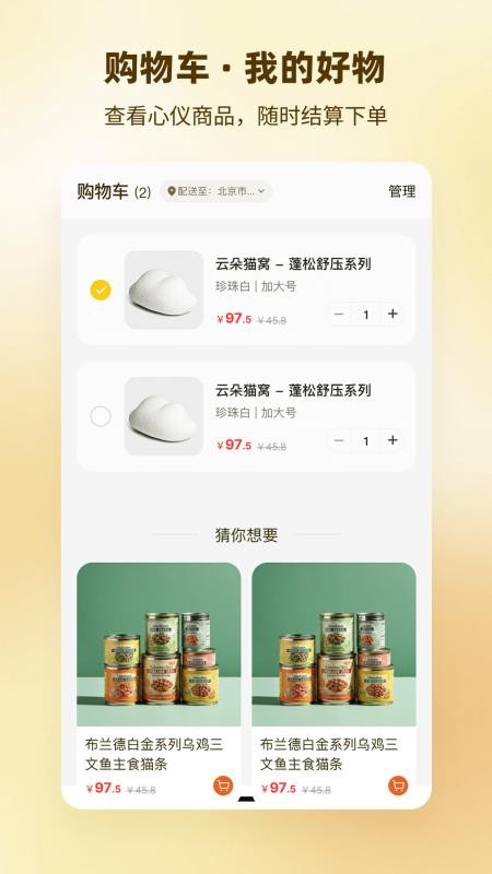 珞可萌宠客户端v1.0.5(2)