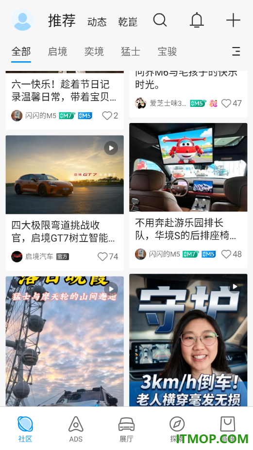 华为乾崑官方版