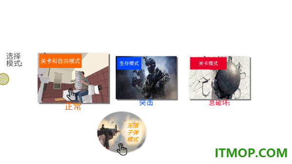 粉碎战士觉醒游戏