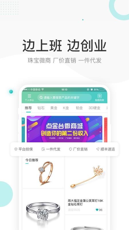 点金台(4)