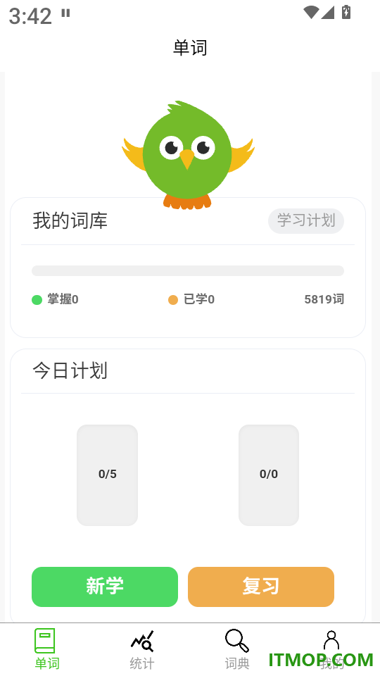秒单词app
