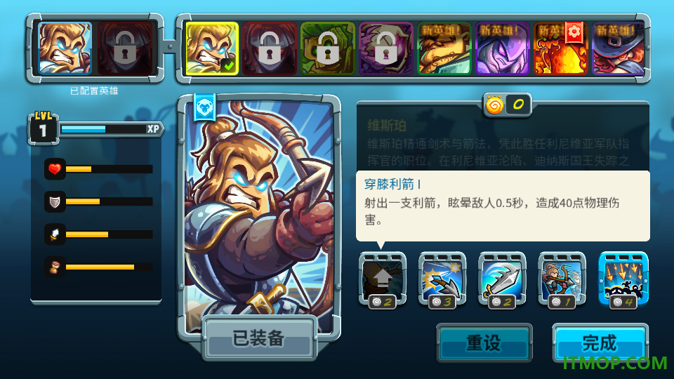 王国保卫战5dlc无限钻石